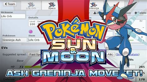 ash greninja moveset.